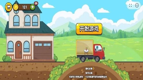 越野卡车大挑战[图2]