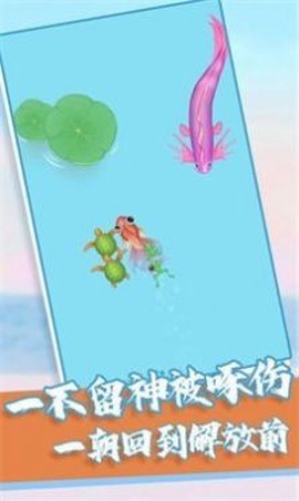 召唤飞龙截图2
