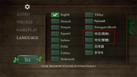 奇异园艺[图3]
