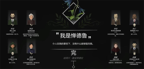 奇异园艺[图6]