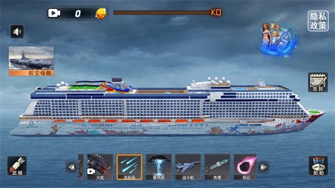 沉船模拟器截图2