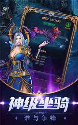 神之罗盘截图3
