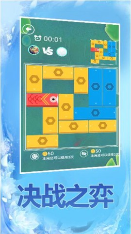 华容道高手[图1]