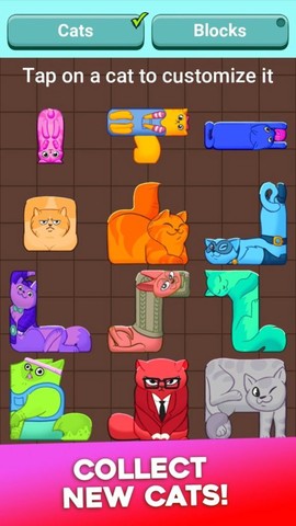 划划消消看截图1