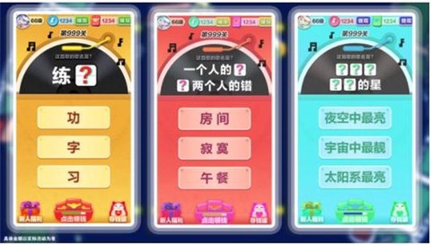 小甜心炮弹截图1