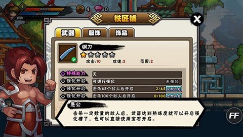 微微一笑很倾城单机版截图1