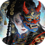 千面传说