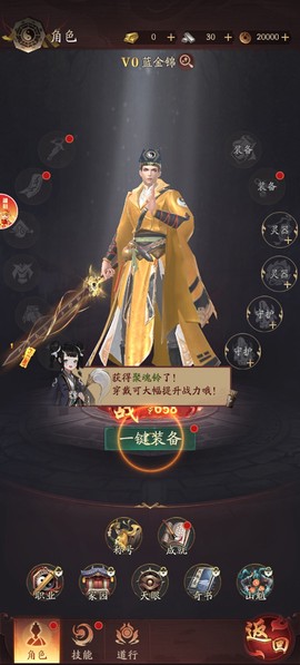 千面传说[图5]