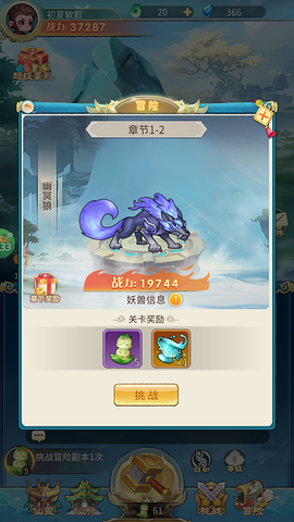 戮天之剑[图4]