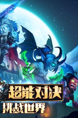 暗黑超神[图1]