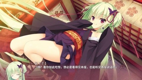 千恋万花汉化版[图5]