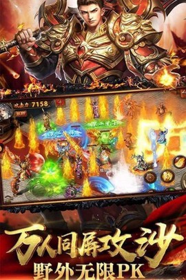 暗黑超神截图3