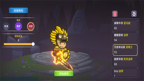 暗黑之地中文版截图2