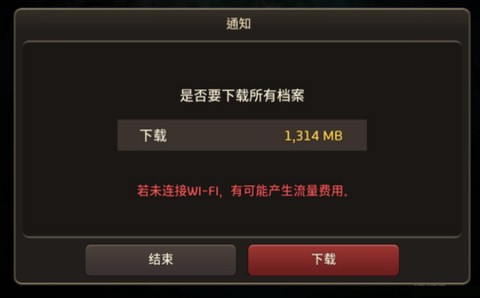 精灵M无尽冒险[图2]
