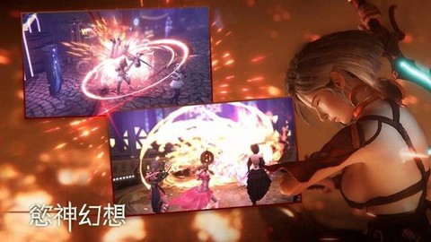 欲神幻想e服手游版截图2