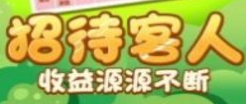 森林小当家截图1