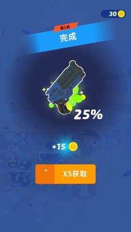 捣蛋大作战截图2