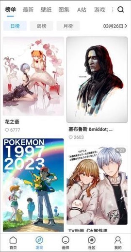 插画世界[图1]