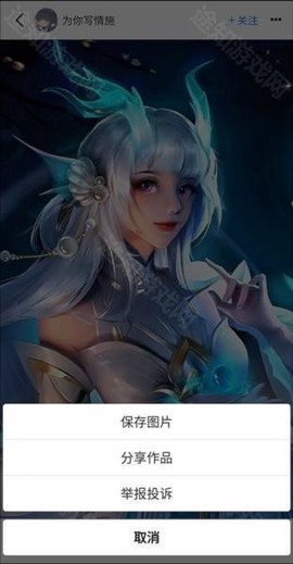 插画世界截图2