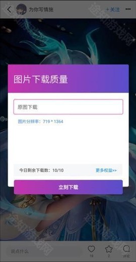 插画世界截图3