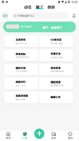 蜂巢社区[图2]