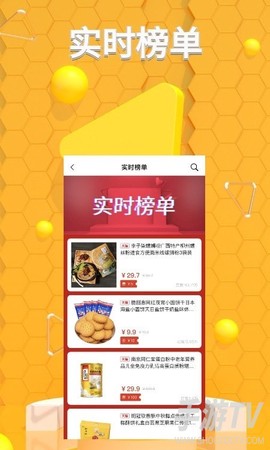 省大猫截图1