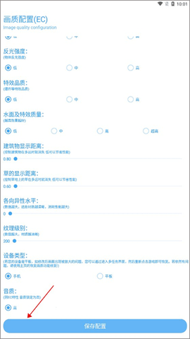 KN画质助手[图3]