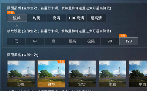 KN画质助手[图4]