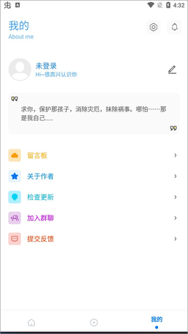 KN画质助手截图3