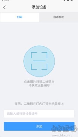 琨山智能[图2]