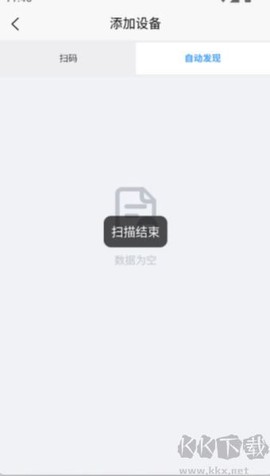 琨山智能[图3]