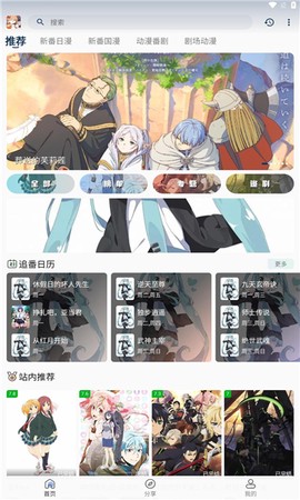 嘶哩嘶哩[图1]