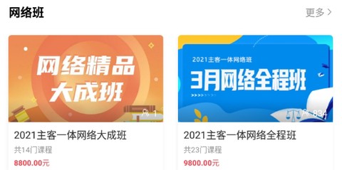法考学院[图2]