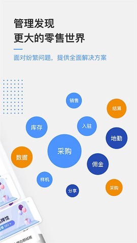 京东万家[图1]