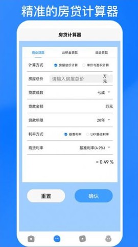 超风网络优化大师截图3
