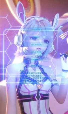 佩琪美化包截图3