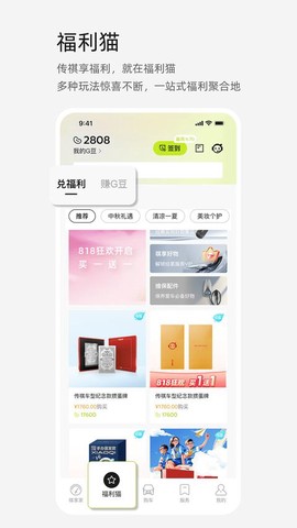 广汽传祺官网[图1]