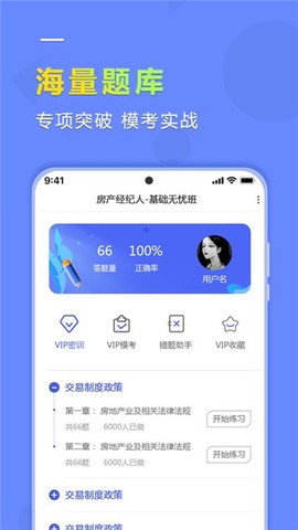 学德通课堂[图1]