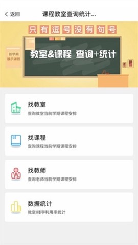 云上黄淮截图2