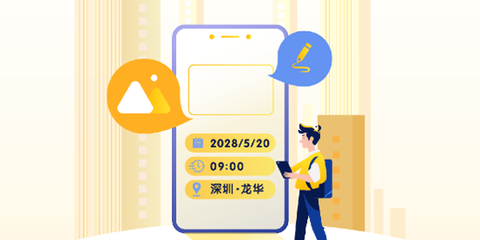 好修改水印相机[图1]