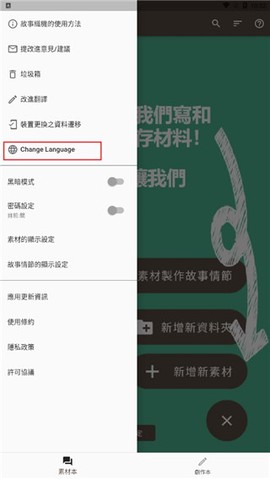 故事织机[图3]