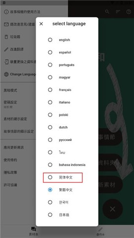 故事织机[图4]