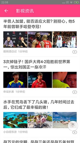 吉吉影音截图2