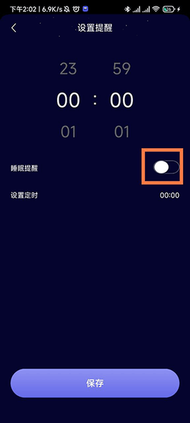 熊猫睡眠[图4]