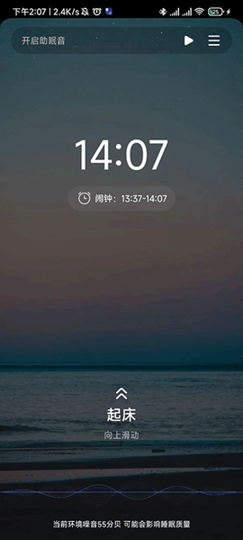 熊猫睡眠[图7]