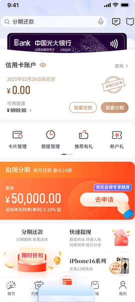 阳光惠生活[图3]