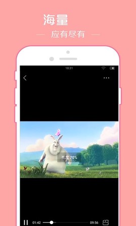 先锋影音截图3