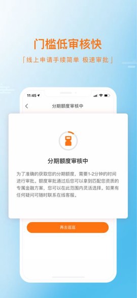 毛豆新车截图1