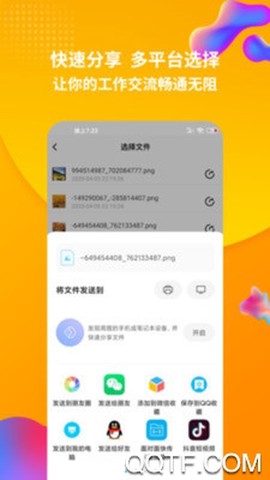 解压缩工厂截图3