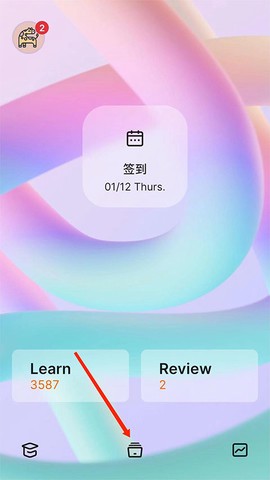 不背单词[图13]